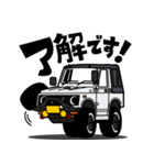 大好き！80年代の小さな4WD（個別スタンプ：1）