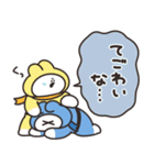 うさレンジャーのスタンプ その3（個別スタンプ：24）