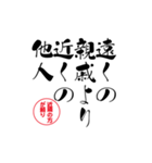 lycopene筆文字ことわざタ行（個別スタンプ：14）