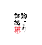 lycopene筆文字ことわざマ行から（個別スタンプ：12）