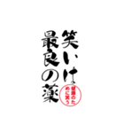 lycopene筆文字ことわざマ行から（個別スタンプ：13）