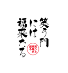 lycopene筆文字ことわざマ行から（個別スタンプ：14）