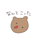 ゆるいくまっぴい（個別スタンプ：14）