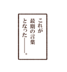 アレンジできるやる気の出ない怪獣（個別スタンプ：33）