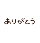 アレンジできるやる気の出ない怪獣（個別スタンプ：38）