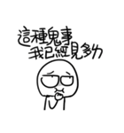 勇者株式会社★おに (Oni)（個別スタンプ：1）