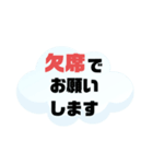 返事⑱出席欠席.参加不参加.考え中.大文字（個別スタンプ：14）