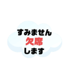 返事⑱出席欠席.参加不参加.考え中.大文字（個別スタンプ：15）