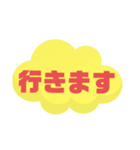 返事⑱出席欠席.参加不参加.考え中.大文字（個別スタンプ：17）