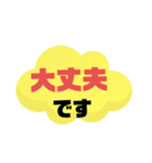 返事⑱出席欠席.参加不参加.考え中.大文字（個別スタンプ：19）