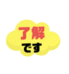 返事⑱出席欠席.参加不参加.考え中.大文字（個別スタンプ：20）