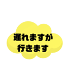 返事⑱出席欠席.参加不参加.考え中.大文字（個別スタンプ：21）