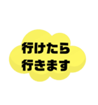 返事⑱出席欠席.参加不参加.考え中.大文字（個別スタンプ：22）