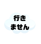 返事⑱出席欠席.参加不参加.考え中.大文字（個別スタンプ：24）