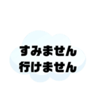 返事⑱出席欠席.参加不参加.考え中.大文字（個別スタンプ：25）