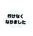 返事⑱出席欠席.参加不参加.考え中.大文字（個別スタンプ：26）