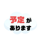 返事⑱出席欠席.参加不参加.考え中.大文字（個別スタンプ：27）