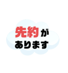 返事⑱出席欠席.参加不参加.考え中.大文字（個別スタンプ：28）