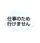 返事⑱出席欠席.参加不参加.考え中.大文字（個別スタンプ：29）