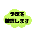 返事⑱出席欠席.参加不参加.考え中.大文字（個別スタンプ：33）