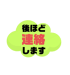 返事⑱出席欠席.参加不参加.考え中.大文字（個別スタンプ：34）