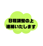 返事⑱出席欠席.参加不参加.考え中.大文字（個別スタンプ：37）