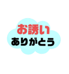 返事⑱出席欠席.参加不参加.考え中.大文字（個別スタンプ：38）