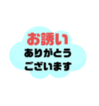 返事⑱出席欠席.参加不参加.考え中.大文字（個別スタンプ：39）