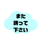 返事⑱出席欠席.参加不参加.考え中.大文字（個別スタンプ：40）