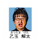 ⚫全員ブサイクな架空の卒アルで日常会話4（個別スタンプ：11）