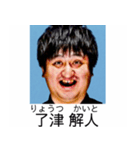 ⚫全員ブサイクな架空の卒アルで日常会話4（個別スタンプ：20）