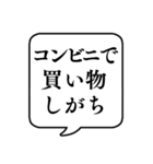 【貧乏/金持ち】文字のみ吹き出しスタンプ（個別スタンプ：13）