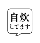 【貧乏/金持ち】文字のみ吹き出しスタンプ（個別スタンプ：27）