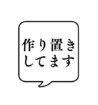 【貧乏/金持ち】文字のみ吹き出しスタンプ（個別スタンプ：28）