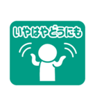 大人も使えるシンプル即レスピクトグラム（個別スタンプ：5）