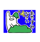 ゆるめのうさぎさんスタンプ（個別スタンプ：2）