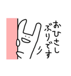 ゆるめのうさぎさんスタンプ（個別スタンプ：3）