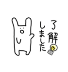 ゆるめのうさぎさんスタンプ（個別スタンプ：4）