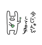 ゆるめのうさぎさんスタンプ（個別スタンプ：6）