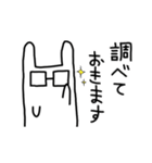 ゆるめのうさぎさんスタンプ（個別スタンプ：11）