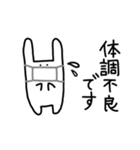 ゆるめのうさぎさんスタンプ（個別スタンプ：15）