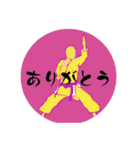 KARATE  KATA  STICKER（個別スタンプ：10）