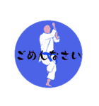 KARATE  KATA  STICKER（個別スタンプ：11）