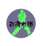 KARATE  KATA  STICKER（個別スタンプ：12）