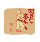 KARATE  KATA  STICKER（個別スタンプ：14）