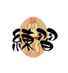 KARATE  KATA  STICKER（個別スタンプ：17）