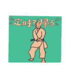 KARATE  KATA  STICKER（個別スタンプ：24）