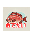 お魚図鑑！ダジャレスタンプ（個別スタンプ：2）