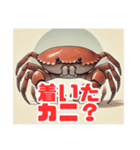 お魚図鑑！ダジャレスタンプ（個別スタンプ：9）