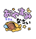 明虎印 五（個別スタンプ：2）